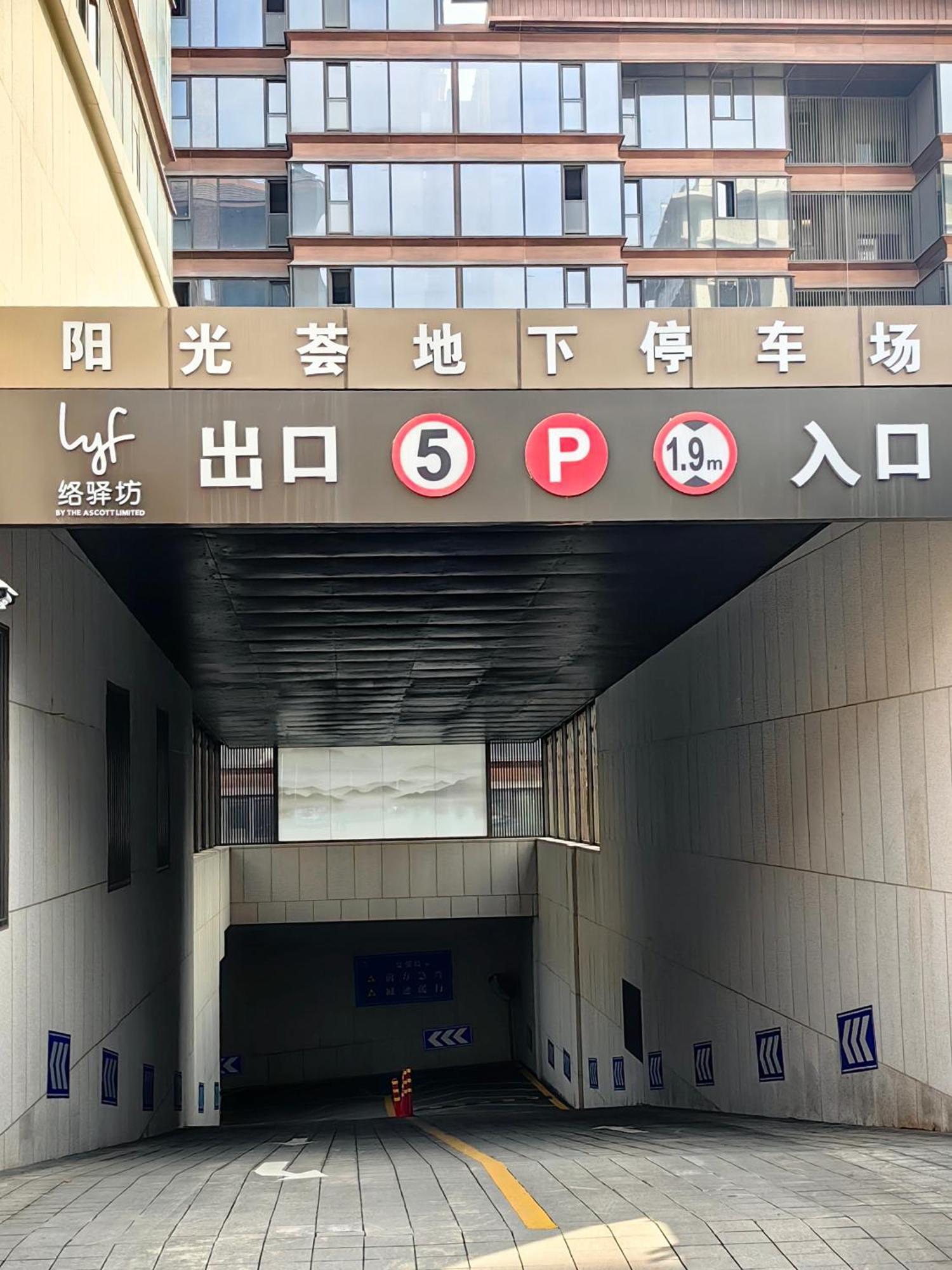 Lyf Xi'An Dayanta By Ascott Hotel Kültér fotó