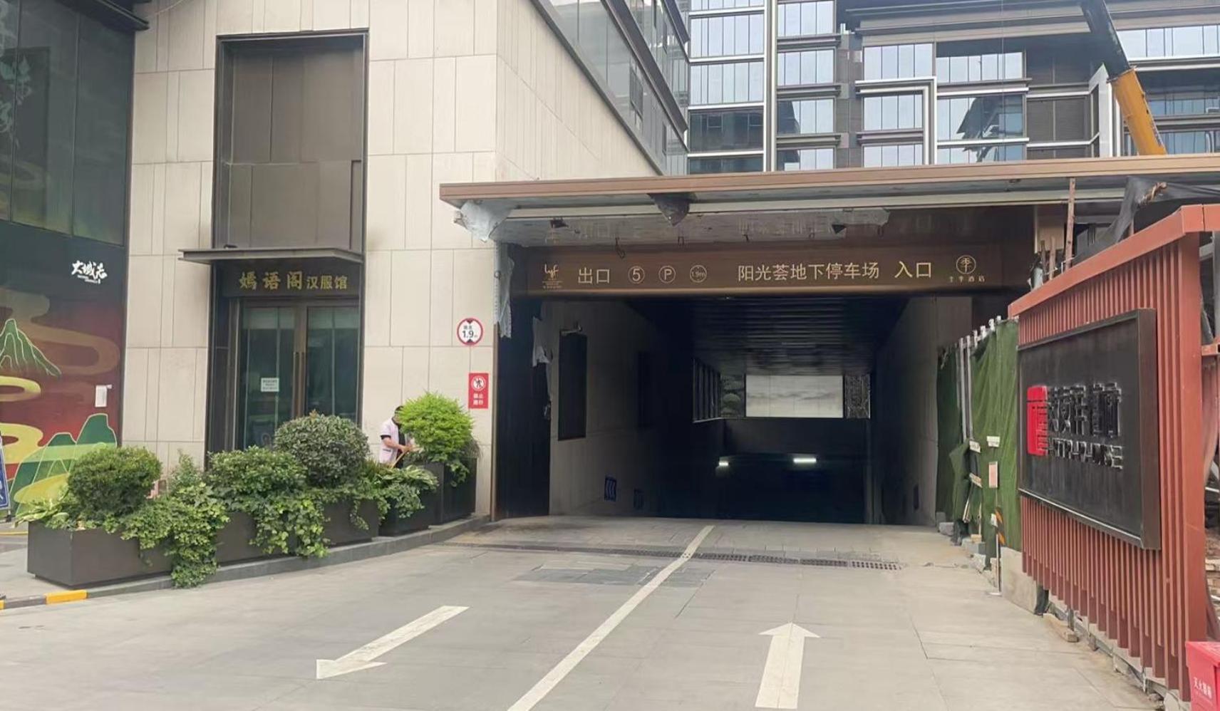 Lyf Xi'An Dayanta By Ascott Free Gym & Self-Service Free Laundry Room Kültér fotó